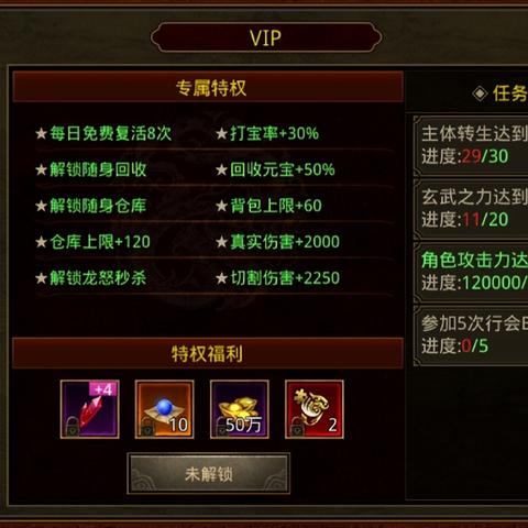 传世2隐藏BOSS怎么刷?3月实测爆率翻倍技巧,老玩家都藏着的秘密! 传世2隐藏BOSS怎么刷?3月实测爆率翻倍技巧,老玩家都藏着的秘密!