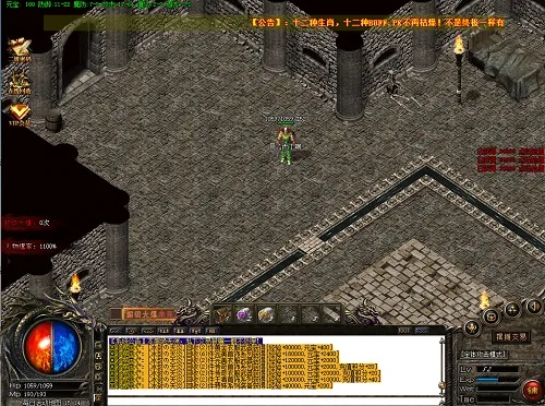 热血传奇怀旧版2026，零氪党一周稳赚500？隐藏BOSS坐标&打金攻略曝光