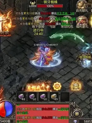 星王传奇2026，隐藏神装爆率翻倍的3个独家技巧，老玩家真的不愿说？