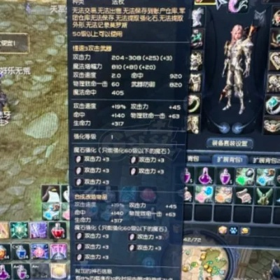 永恒之塔2026收费模式大改？老玩家拆解氪金陷阱+零氪党逆袭技巧（内藏官方福利）