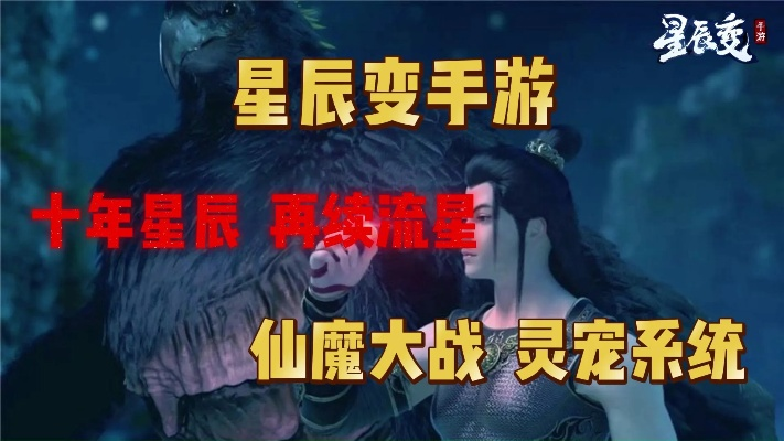 星辰变2026，陨神渊隐藏秘境怎么进？3大觉醒职业实战输出差曝光