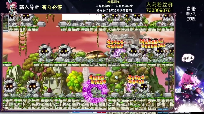 冒险岛在线玩还能火？2026年3月实测，怀旧服爆率暗改？老玩家必看新套路！