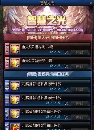 bb.sdo.com真的能领隐藏福利？2026年3月玩家实测全攻略