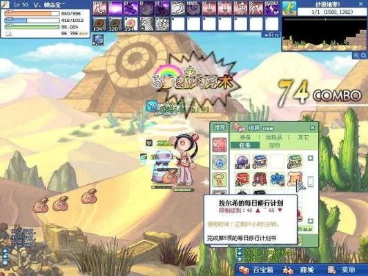 还在找2026彩虹岛2下载？官方正版资源+一键启动技巧速看！