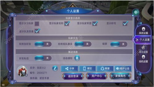 2026点卡查询还在踩坑？手游端游通用渠道+秒查余额技巧全揭秘！