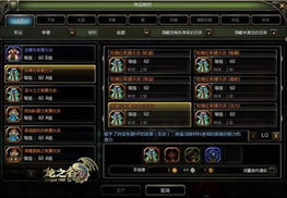 龙之谷真的免费吗？2026年隐藏氪金坑+零氪党生存实测