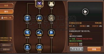 龙之谷单机2026还能玩吗？独家私改版实测+隐藏副本解锁攻略