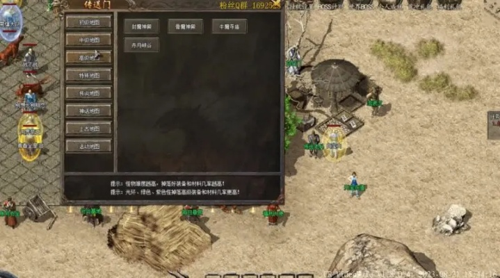 2026正版传奇官网在哪？老玩家实测3个避坑技巧+唯一官方入口