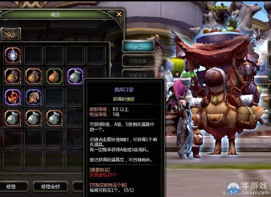 龙之谷2026，被忽略的3个隐藏副本，竟能爆出绝版L级饰品？老玩家亲测