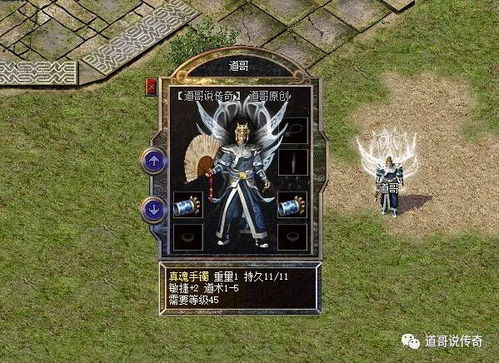 热血传奇合击版，2026复古服隐藏合击技曝光！能秒赤月BOSS的玩法你掌握了吗？