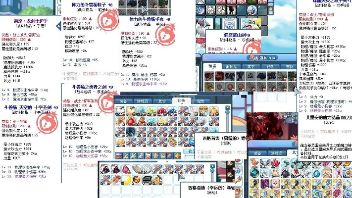 彩虹岛2026隐藏副本终极揭秘,1小时速刷SS+装备的冷门技巧你知道吗? 彩虹岛2026隐藏副本终极揭秘,1小时速刷SS+装备的冷门技巧你知道吗?