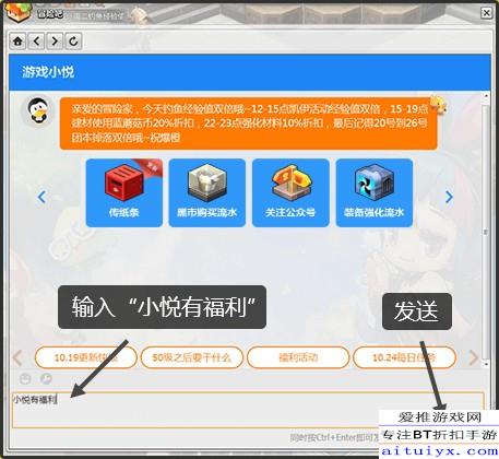 冒险岛官方网站藏着多少你不知道的福利？2026年3月最新玩法&活动全解析