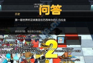 冒险岛小游戏2026,隐藏BOSS刷新规律曝光?3天冲上全服前10的实战秘籍! 冒险岛小游戏2026,隐藏BOSS刷新规律曝光?3天冲上全服前10的实战秘籍!