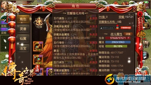 传奇世界2官网隐藏福利全揭秘,最新开服表+职业加点攻略你知道吗? 传奇世界2官网隐藏福利全揭秘,最新开服表+职业加点攻略你知道吗?