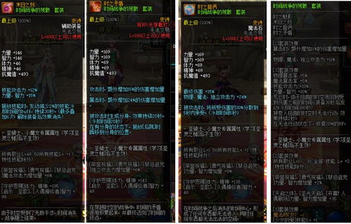 星辰传说,隐藏星图解锁后,我竟触发了全服唯一的神话级任务? 星辰传说,隐藏星图解锁后,我竟触发了全服唯一的神话级任务?