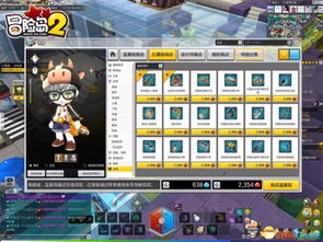 冒险岛2官网2026独家揭秘，隐藏福利入口在哪？新版本预约通道速查！