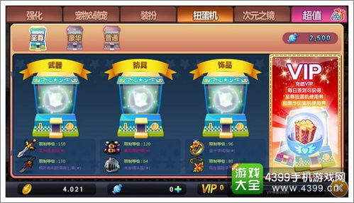 冒险岛M，2026年3月必刷隐藏副本TOP5，老玩家都不知道的爆率密码？