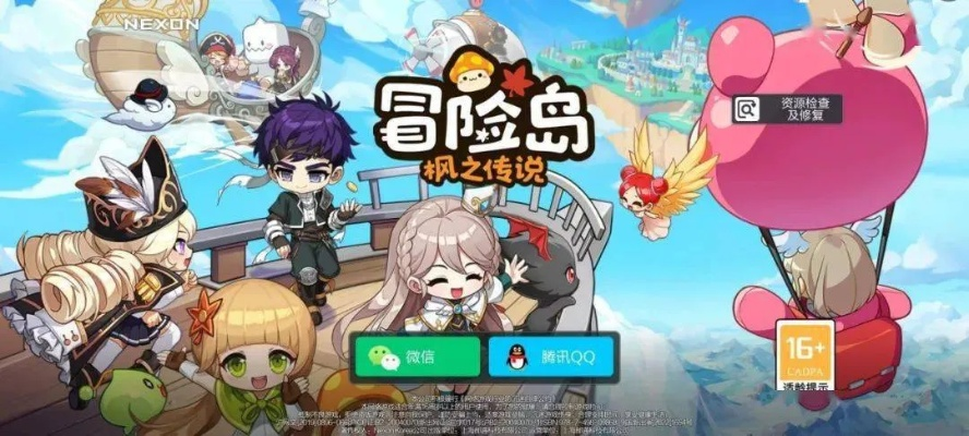 sf冒险岛还能玩吗？2026年3月最新私服实测+高爆率服推荐