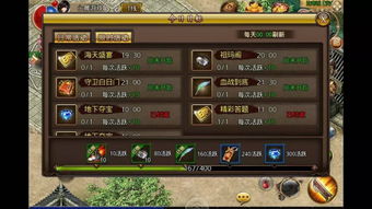 精品传奇1.76值得散人回归吗?2026年3月实测打金+攻沙全攻略 精品传奇1.76值得散人回归吗?2026年3月实测打金+攻沙全攻略