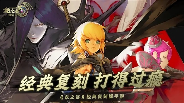 龙之谷手游2026新赛季暗牧,输出总拉胯?3个实战细节让你秒伤破千万! 龙之谷手游2026新赛季暗牧,输出总拉胯?3个实战细节让你秒伤破千万!