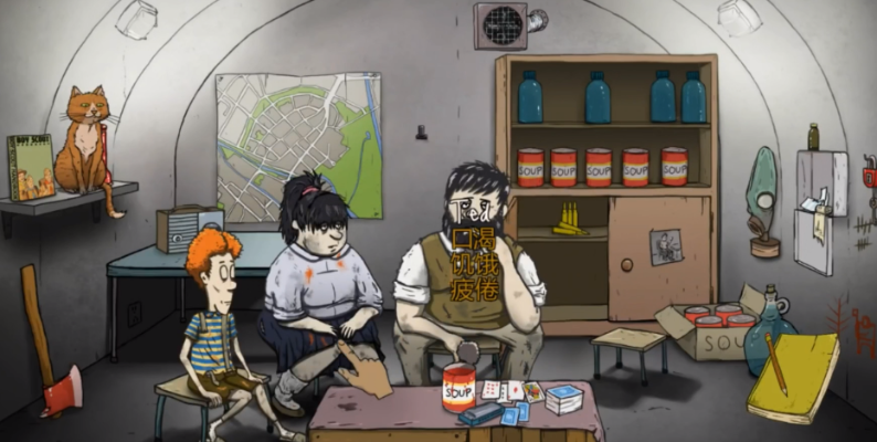 避难所玩家必看,2026年生存神作隐藏机制,90%人不知道的资源循环术? 避难所玩家必看,2026年生存神作隐藏机制,90%人不知道的资源循环术?