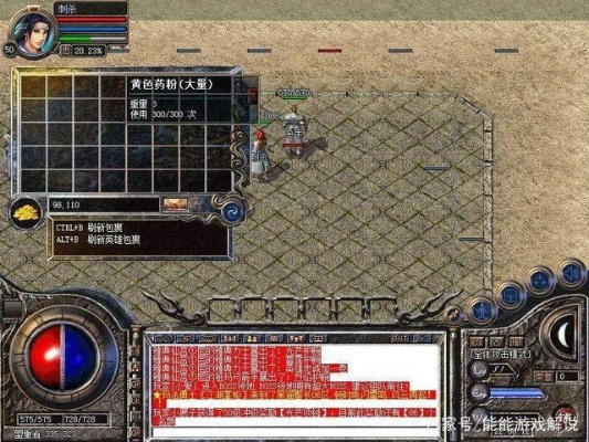 传奇1.76复古服隐藏神装真存在？老玩家3天实测冷门地图爆率揭秘