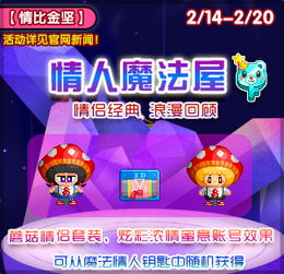 泡泡堂官网正版入口难找?2026年3月独家活动+隐藏攻略全曝光 泡泡堂官网正版入口难找?2026年3月独家活动+隐藏攻略全曝光