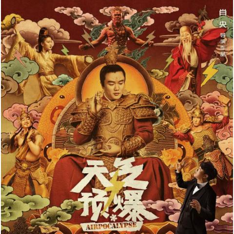 传奇永恒新区必看，隐藏BOSS刷新规律与战法道最优组队策略？