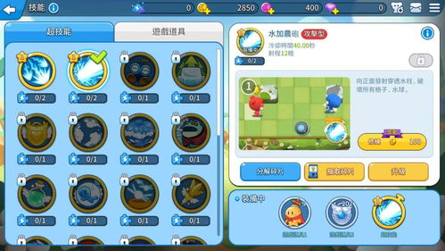 泡泡堂2026年隐藏玩法揭秘，冷门道具1v3逆袭？老玩家都不知道的细节！