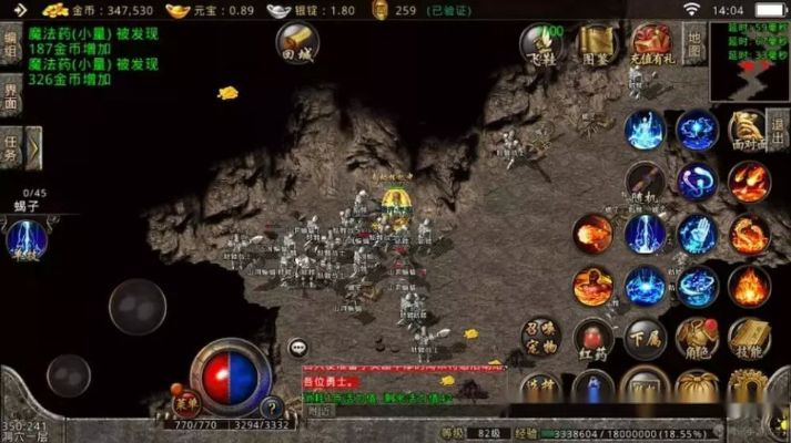 2026开年必玩！复古传奇隐藏爆率机制曝光，老玩家都不知道的3个刷装技巧？