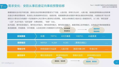 盛大安全还能信吗？2026年实测三大场景，账号防盗/交易防骗/外挂拦截
