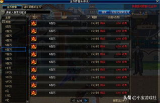 woool私服2026最新，高爆率良心服有哪些？老玩家实测推荐3款