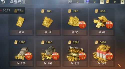 2026龙之谷充值怎么最划算？内测试玩员揭秘3大隐藏返利技巧！