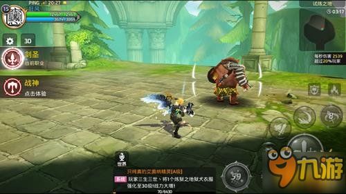 龙之谷手游战士转什么职业好？2026最新实战测评+隐藏强度TOP3职业解析