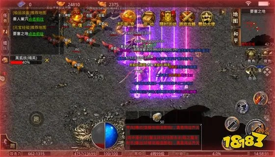 2026传奇外传客户端下载，官方正版无插件？老玩家实测避坑指南来了！