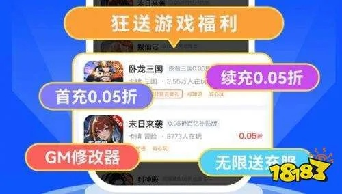 游戏充值怎么花才不亏？2026年3月最新实战攻略，老玩家私藏的3个隐藏福利