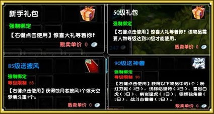 星尘传说外挂2026最新内幕，还能卡BUG刷资源？官方检测机制升级有多狠？