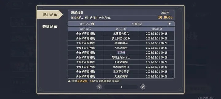 2026年新开网通sf哪款值得蹲？老玩家实测3款零氪友好服（附开服表）