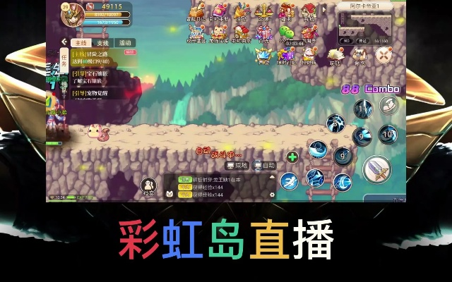 彩虹岛爱拍隐藏玩法曝光？3个冷门技巧让你视频播放量破万（2026实测有效）