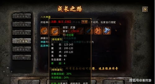 还在找盛大热血传奇官方网？2026首区开服福利+战法道进阶技巧全公开