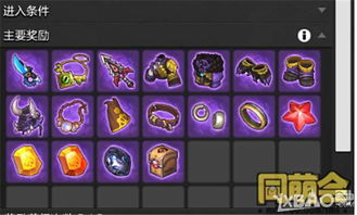 冒险岛转蛋机2026，隐藏SSR概率暗改？非酋3步逆袭拿限定宠攻略！