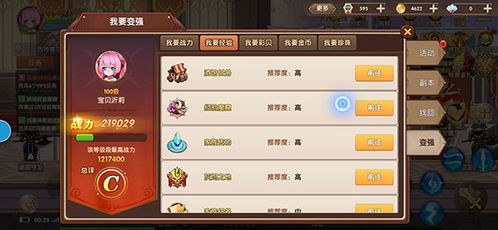 2026彩虹岛论坛内部区爆料,这些玩家秘籍老鸟都未必全知道? 2026彩虹岛论坛内部区爆料,这些玩家秘籍老鸟都未必全知道?