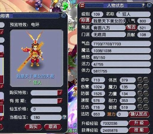 龙之谷团购页面隐藏福利揭秘,2026年Q1必抢道具&省钱攻略你知道吗? 龙之谷团购页面隐藏福利揭秘,2026年Q1必抢道具&省钱攻略你知道吗?