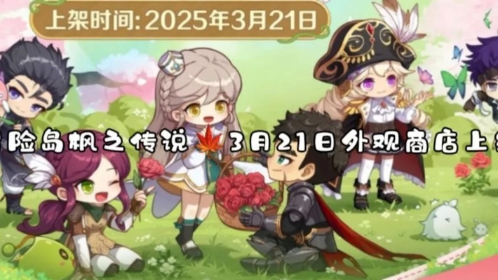 2026梦幻冒险岛私服怎么选？独家实测5个隐藏福利服，老玩家都在抢！