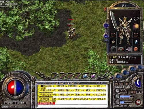 还在被传奇归来外挂虐？2026年3月最新反外挂机制解析+实战避坑技巧