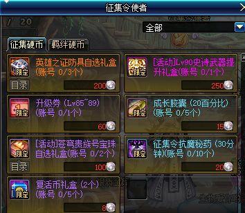 2026必玩传奇续章私服,独家复古高爆版本+新区福利,老玩家速冲? 2026必玩传奇续章私服,独家复古高爆版本+新区福利,老玩家速冲?