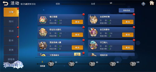 彩虹岛2官网3月开服表+隐藏福利？内部测试员独家分享实战攻略