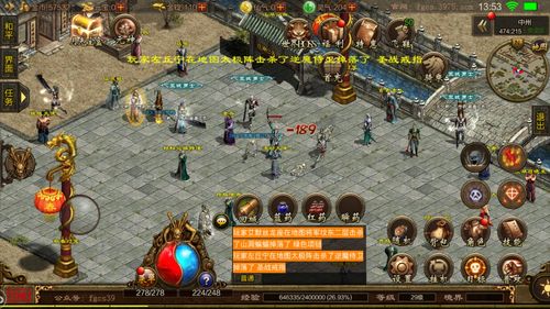 传奇世家,传世装备传承秘籍曝光,家族战力进阶捷径你还不知道? 传奇世家,传世装备传承秘籍曝光,家族战力进阶捷径你还不知道?