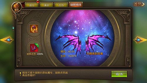 bnb.sdo.com暗藏永恒之塔2026新服福利？老玩家必看的回归攻略来了！