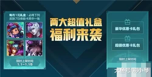 完美点卷兑换别再浪费!2026年3月隐藏技巧+实战案例,多换30%道具的秘密 完美点卷兑换别再浪费!2026年3月隐藏技巧+实战案例,多换30%道具的秘密